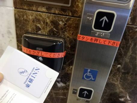 東横イン栃木足利駅北口 / 3