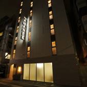 ホテルアマネク 銀座イースト（東京都 ビジネスホテル） / 4