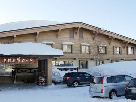 志賀高原ロッヂ / 4