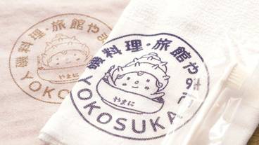 バスルームの設備 / 9