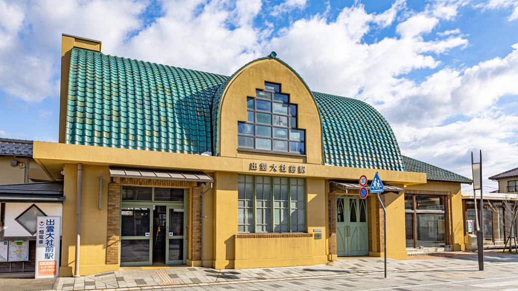 出雲大社前駅 / 2