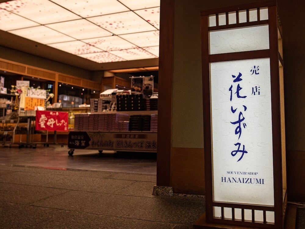 ギフト ショップ