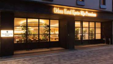 施設の正面 (日没後) / 2