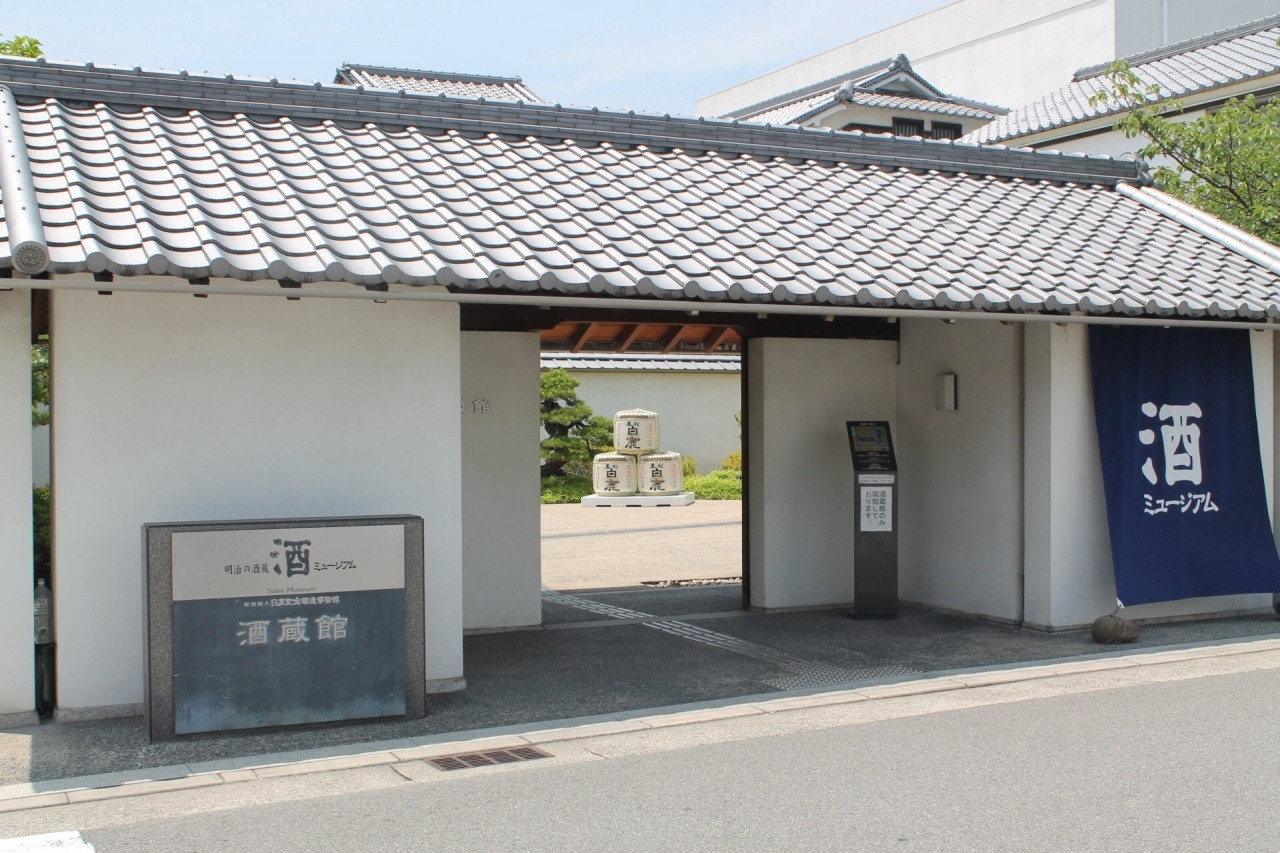 震災を乗り越えた酒蔵に注目！白鹿記念酒造博物館717808