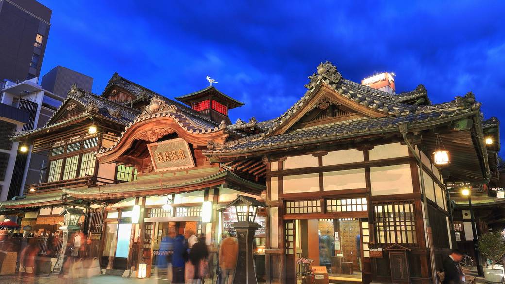 夜の道後温泉本館 / 1