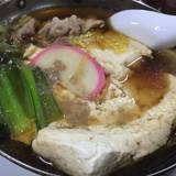 新日の基(シンヒノモト)