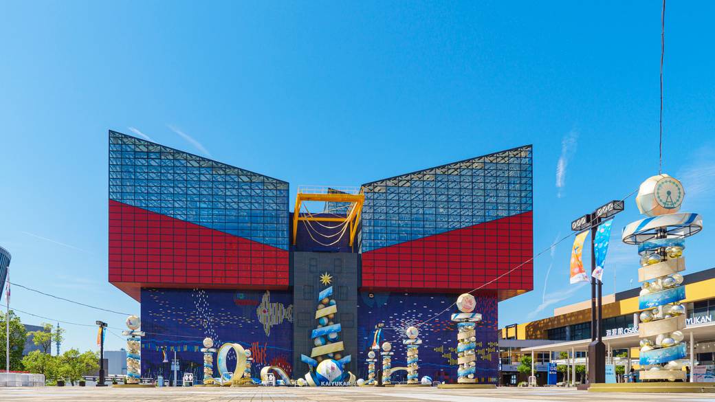 海遊館 / 1