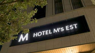 施設の正面 (日没後) / 1