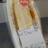 大湊吉田ベーカリー （オオミナトヨシダベーカリー）