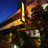 別府温泉 悠彩の宿 望海（大分県 旅館） / 5