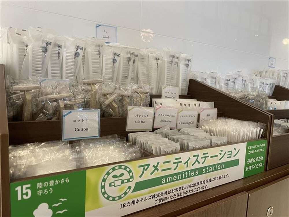 アメニティステーション