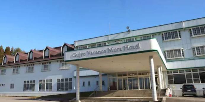 郡上ヴァカンス村ホテル（岐阜県 リゾートホテル） / 1