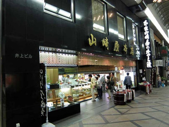 定番から変り種まで揃う奈良漬店1321639