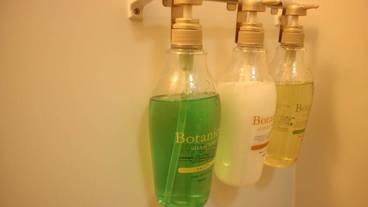 バスルームの設備 / 20