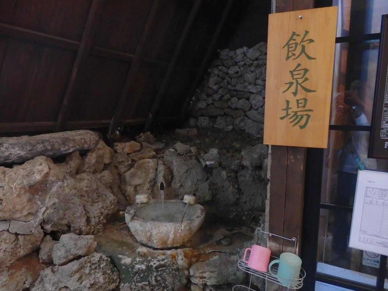 温泉前後に飲泉して、身体の内と外から温泉成分を摂取3707958