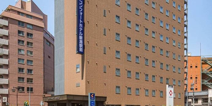 コンフォートホテル新潟駅前（新潟県 ビジネスホテル） / 1