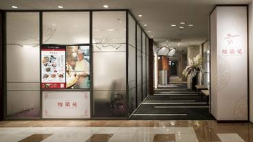 中国料理「煌蘭苑」 / 5