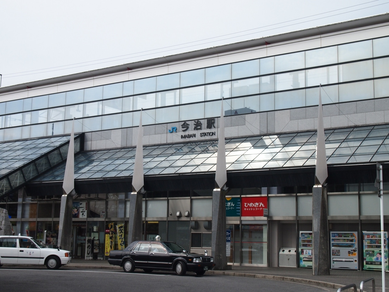 1日目、9:30 スタート地点は今治駅18898