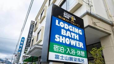 施設の入り口 / 27