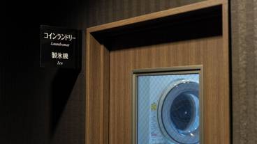 ランドリー ルーム / 10