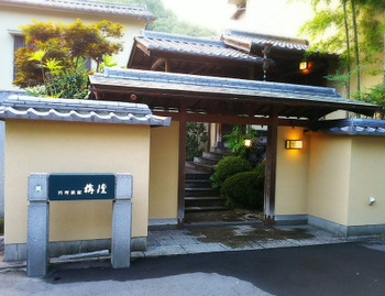 「栴檀」 外観 90309580 会席・懐石におすすめ