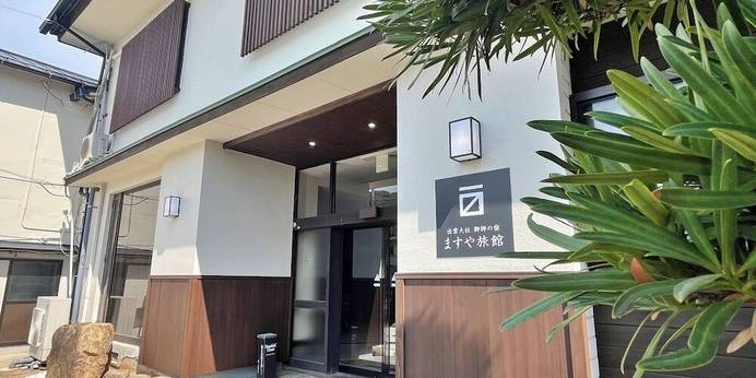 出雲大社 御師の宿 ますや旅館（島根県 旅館） / 1