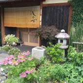 京の宿 しみず（京都府 町家） / 4