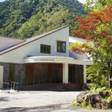 日光湯元温泉 奥日光 森のホテル