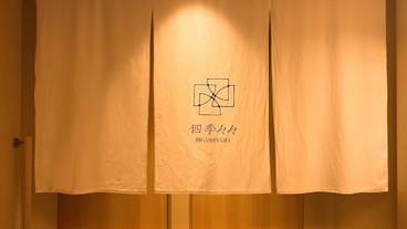 廊下 / 2