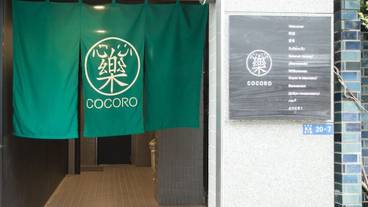 施設の入り口 / 16