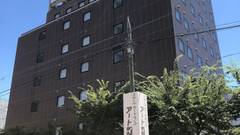 ターミナルアートイン