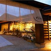 箱根 強羅 月の泉（神奈川県 旅館） / 5