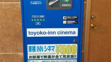 施設内の設備 / 3