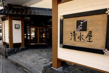 夕食＆朝食はお部屋でいただける♡2人の時間をたっぷり過ごせる料理旅館4063378