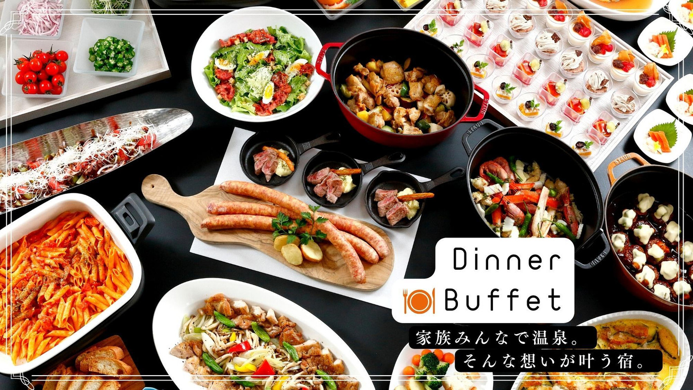 北海道最大級の大露天風呂でのびのび寛ごう♩4003425