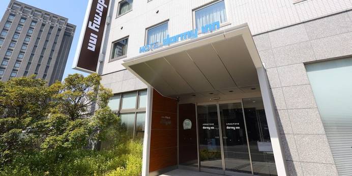 天然温泉 阿智の湯 ドーミーイン倉敷（岡山県 ビジネスホテル） / 1