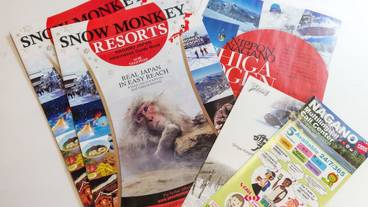 市街地へのシャトル サービス / 6