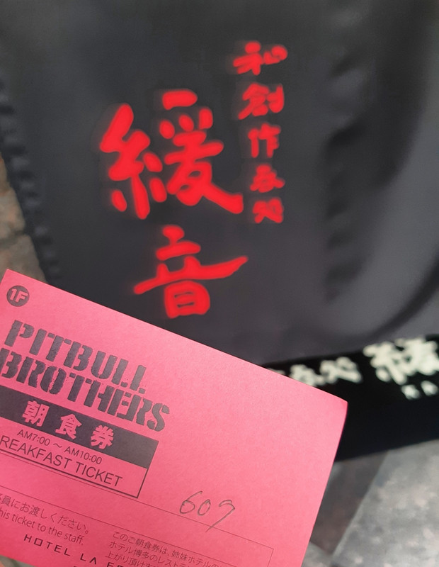 プレジデントホテルは徒歩5分くらい