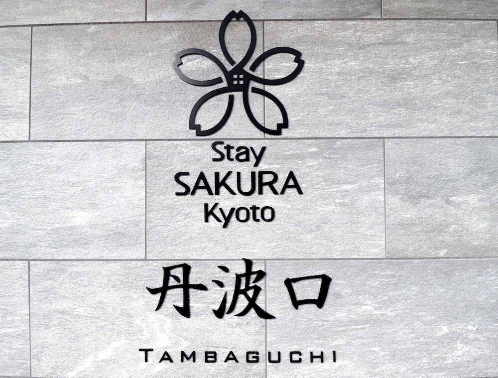 外観の詳細