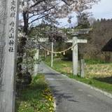 丹内山神社経塚（タンナイサンジンジャキョウヅカ）
