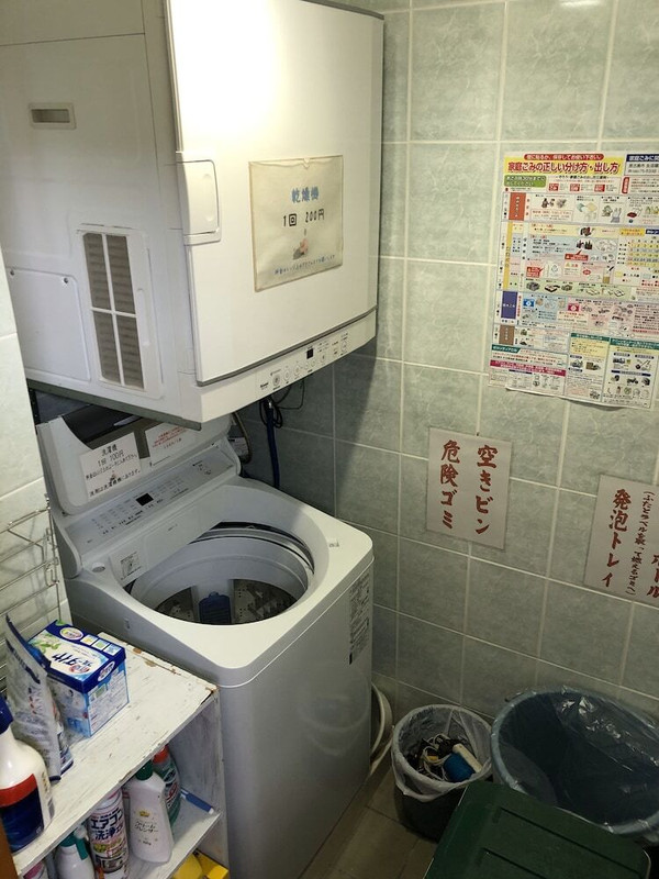 ランドリー ルーム