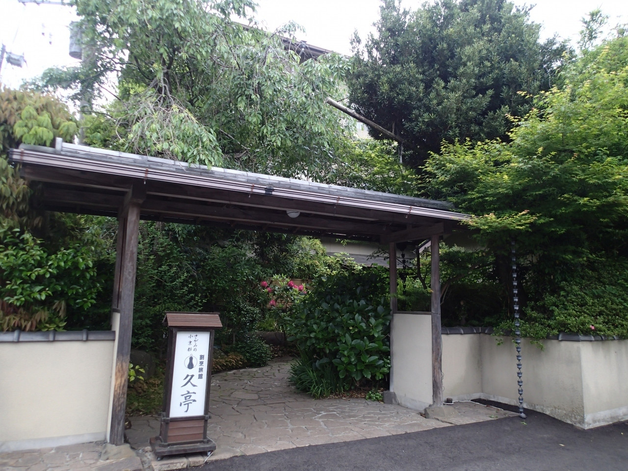 グルメなカップルも大満足。料理自慢の純和風旅館4037854