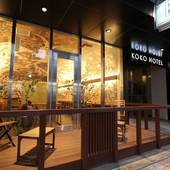 KOKO HOTEL 大阪なんば（大阪府 ビジネスホテル） / 4