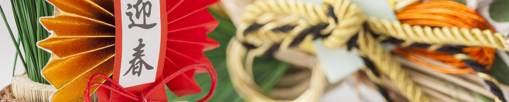 新年のおでかけ特集 2017