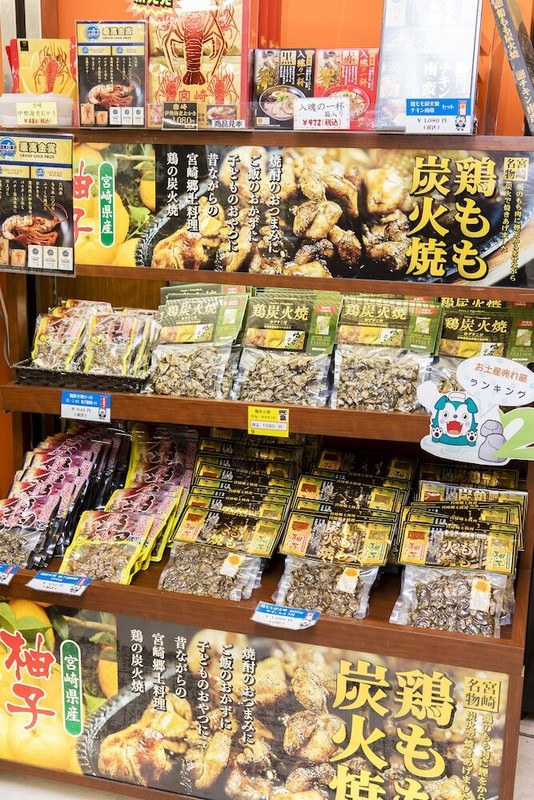 ギフト ショップ