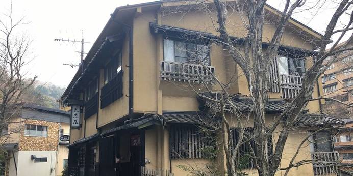 筋湯温泉 大黒屋（大分県 旅館） / 1