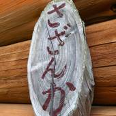 喜神(きじん)(熊本県 旅館) / 2