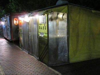 「まんまる」 外観 51424272 
