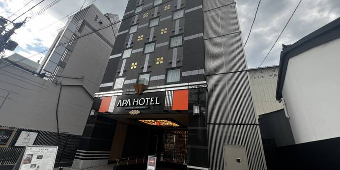 アパホテル 近鉄奈良駅前（奈良県 ビジネスホテル） / 1