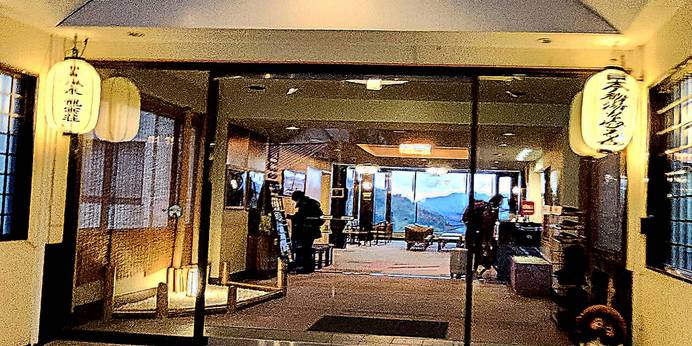 笹倉温泉 龍雲荘(新潟県 旅館) / 1